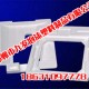 供应食品包装材料|邯郸食品包装材料