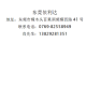 进口PET打包机OR-T250