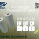 供应 POF热收缩膜 热收缩袋 聚烯烃热收缩膜 食品级包装材料