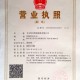 2018年4.1 4.3义乌包装制品与材料展