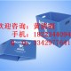 重庆中空板重庆中空板制品重庆中空板包装材料