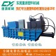 重源全自动打包机