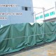佛山帆布 防水帆布 蜡布 喷漆机器设备包装材料 帆布