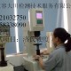 上海包装材料阻燃测试