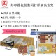 厦门银卡纸打样|酒包装打样|茶叶盒打样|样盒快速制作|月饼盒打样