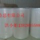 开平珍珠棉卷料，珍珠棉异型材，珍珠棉护边护角，等珍珠棉材料 开平特思包装材料有限公司，自2005年成立以来专业生产珍珠棉卷料，珍珠棉异型材，珍珠棉管，珍珠棉护边，珍珠棉护角等 珍珠 棉