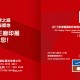 2017河北廊坊印刷包装工业展览会