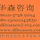 2015年中国 封边机 行业技术分析及项目可行性研究报告