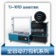 广东天键牌卫浴电器纸箱包装全自动PP带捆扎机101D