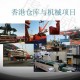 二手捆扎机进口 天津海田威盟国际物流有限公司