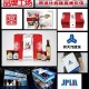 洋酒酒盒包装设计去品牌工场