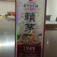 供应酒包装盒