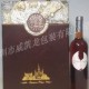 红酒皮盒,酒盒包装,红酒皮盒包装，红酒木盒、红酒包装盒、红酒酒具礼盒、高档红酒礼盒、高档红酒皮盒包装