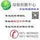 EPS包装材料成分分析 产品开发 严格把控 高效准确