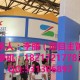 2017上海涂料包装机械展览会 信息）