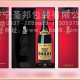 供应专业生产各类酒盒 高档酒盒 品质一流 济宁圣邦包装