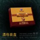 供应高档产品包装酒包装盒