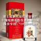供应十堰手提酒盒礼品盒商务礼品盒纸板纸盒高档纸盒 十堰红酒盒白酒盒