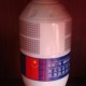 顺义天宫一号收藏酒 昌平赖茅 包装独立 可以选择]北京聚福亨运