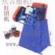莱州捆扎绳机总功率10kw/h