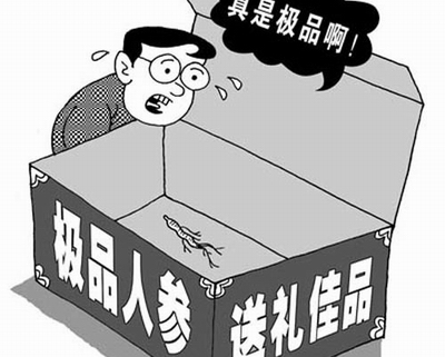 白酒包装材料_白酒酒盒包装_高档白酒包装