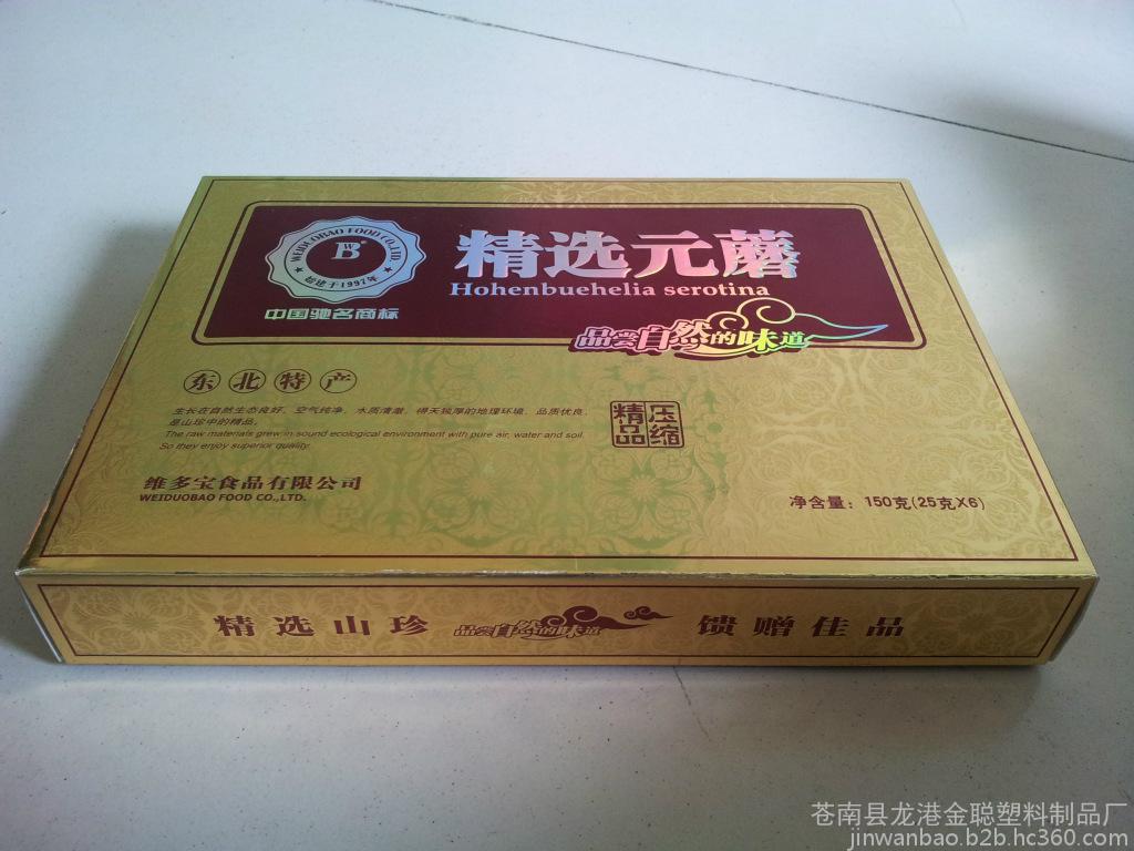 九州通药品的包装_药品包装行业_药品铝塑包装