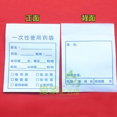 九州通药品的包装_药品包装行业_药品铝塑包装