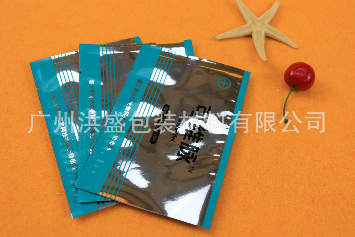 药品包装设备_药品软管包装_包装药品岗前培训心得体会
