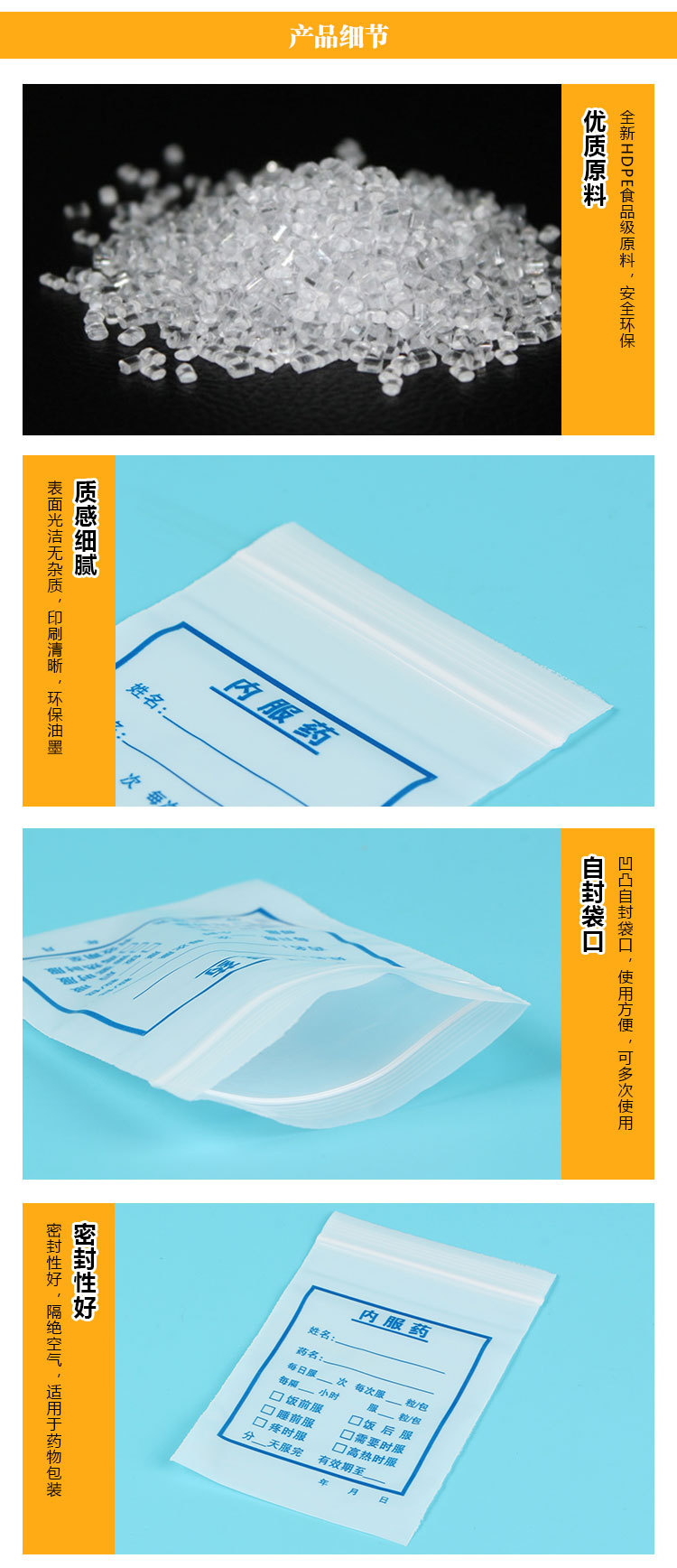 包装药品岗前培训心得体会_药品包装设备_药品软管包装
