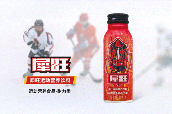 “包装+”牵手“体育+”，奥瑞金与中体产业合力打造运动饮料品牌
