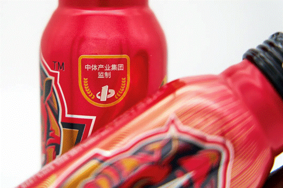 “包装+”牵手“体育+”，奥瑞金与中体产业合力打造运动饮料品牌