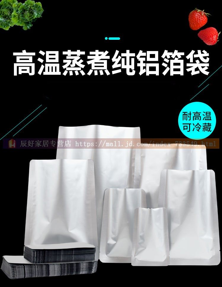 无菌医疗器械包装封口验证_无菌包装技术_无菌冷灌装技术