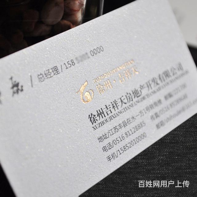 包装行业名片_名片包装_牛肉行业名片