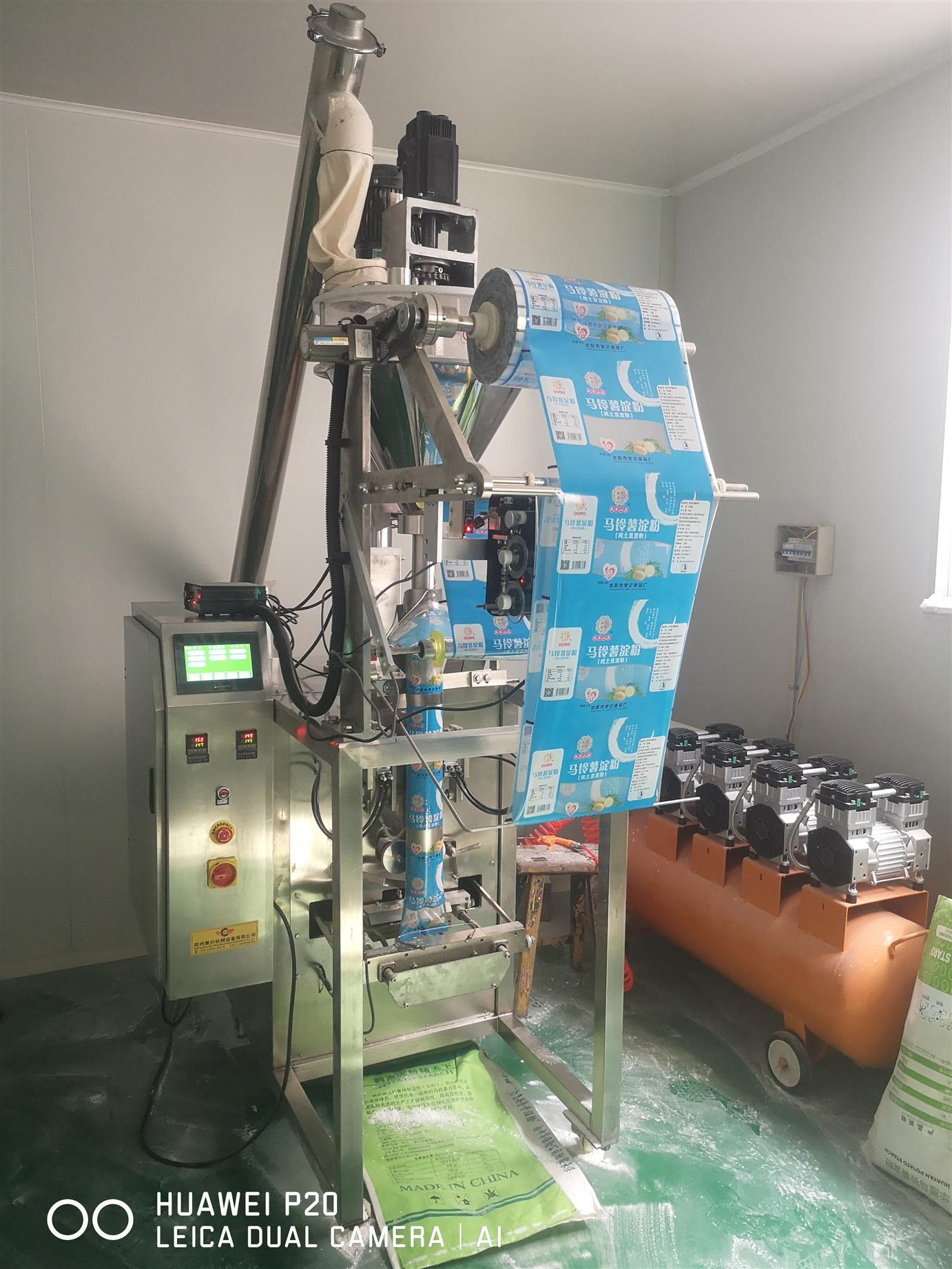 济宁5kg面粉半自动包装机