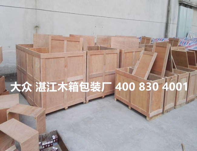 大型物品怎么包装_大型包装机械_大型模具包装运输方式