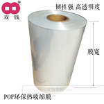 热缩机视频_热缩机包装技术_热缩机接线图