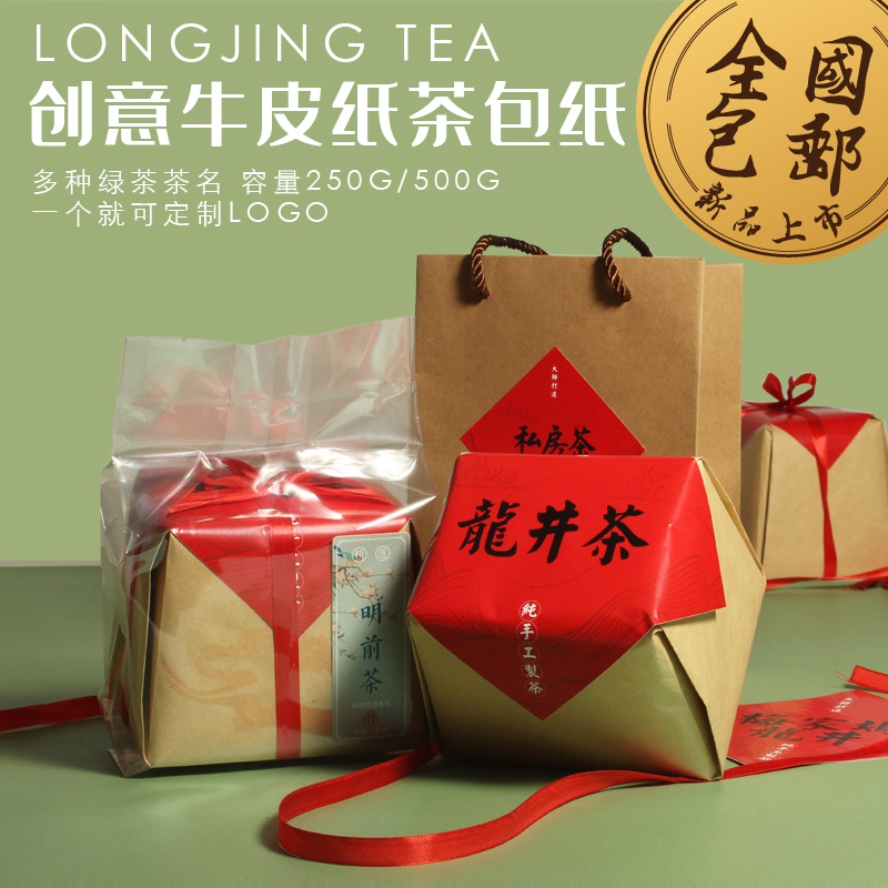 防静电包装缓冲材料_食品袋泡茶包装_袋泡茶包装材料