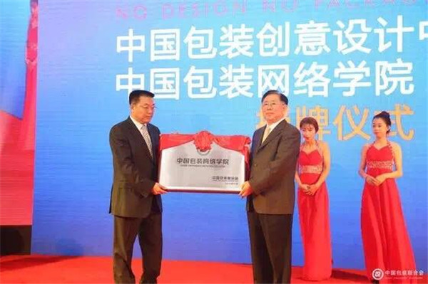 杭州世典遮阳技术有限公司地址_杭州博世包装怎么样_博世包装技术杭州有限公司