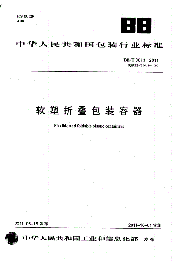 农产品包装技术_包装产品防盗技巧_科农环宇机械技术研究院