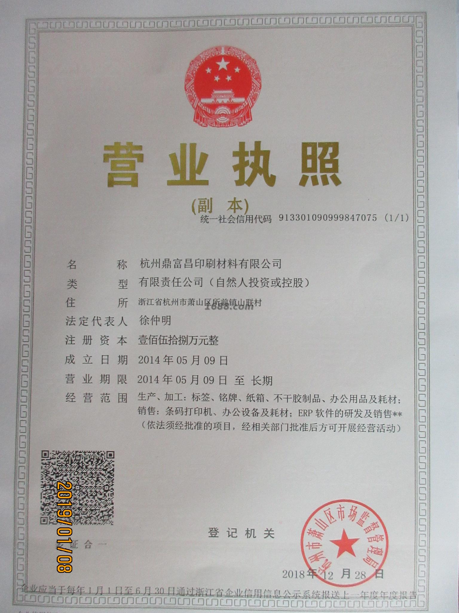 杭州博世公司_博世杭州包装几轮面试_博世包装技术杭州有限公司