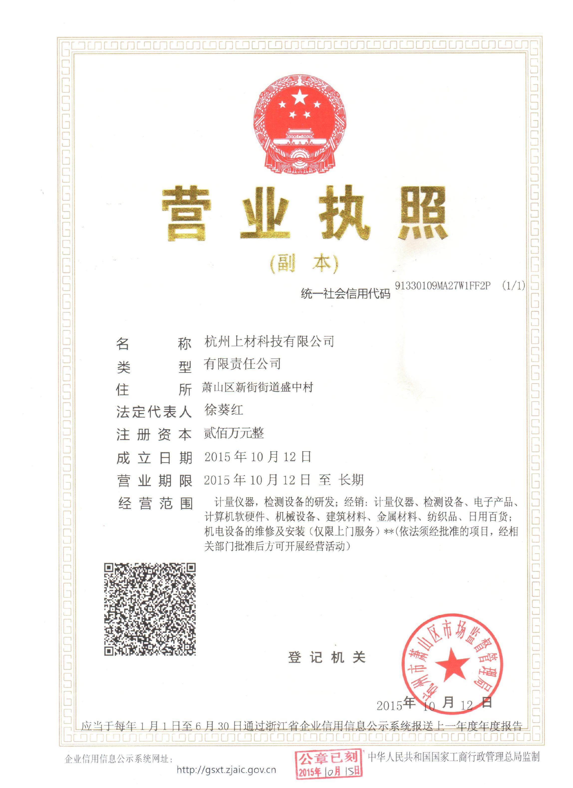 博世包装技术杭州有限公司_杭州博世公司_博世杭州包装几轮面试
