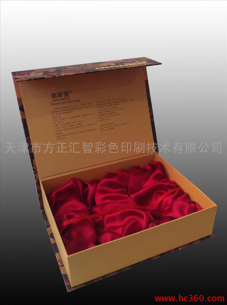长春礼盒包装制作_干果包装礼盒_礼盒包装机械