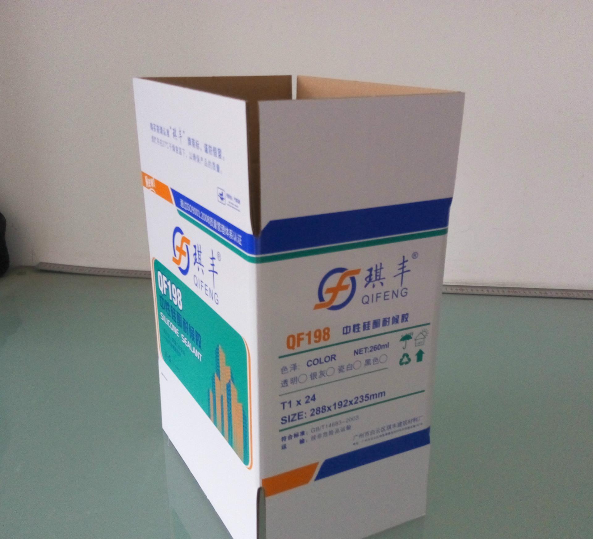 瓦楞夹芯板价格 瓦楞夹芯板厂_瓦楞包装行业_湖州瓦楞包装