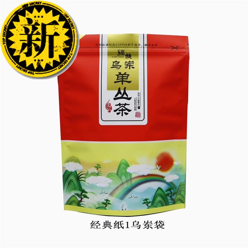 袋泡茶包装材料_车仔袋泡茶材料_三角袋泡茶代加工三角袋泡茶加工厂