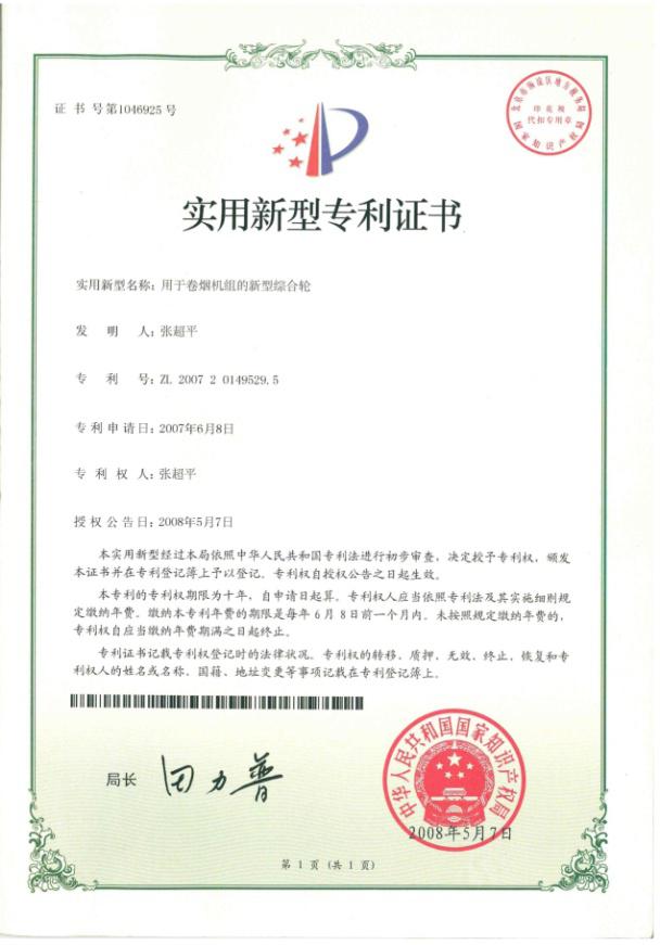 香烟包装技术_黄鹤楼香烟白色包装_和天下香烟包装