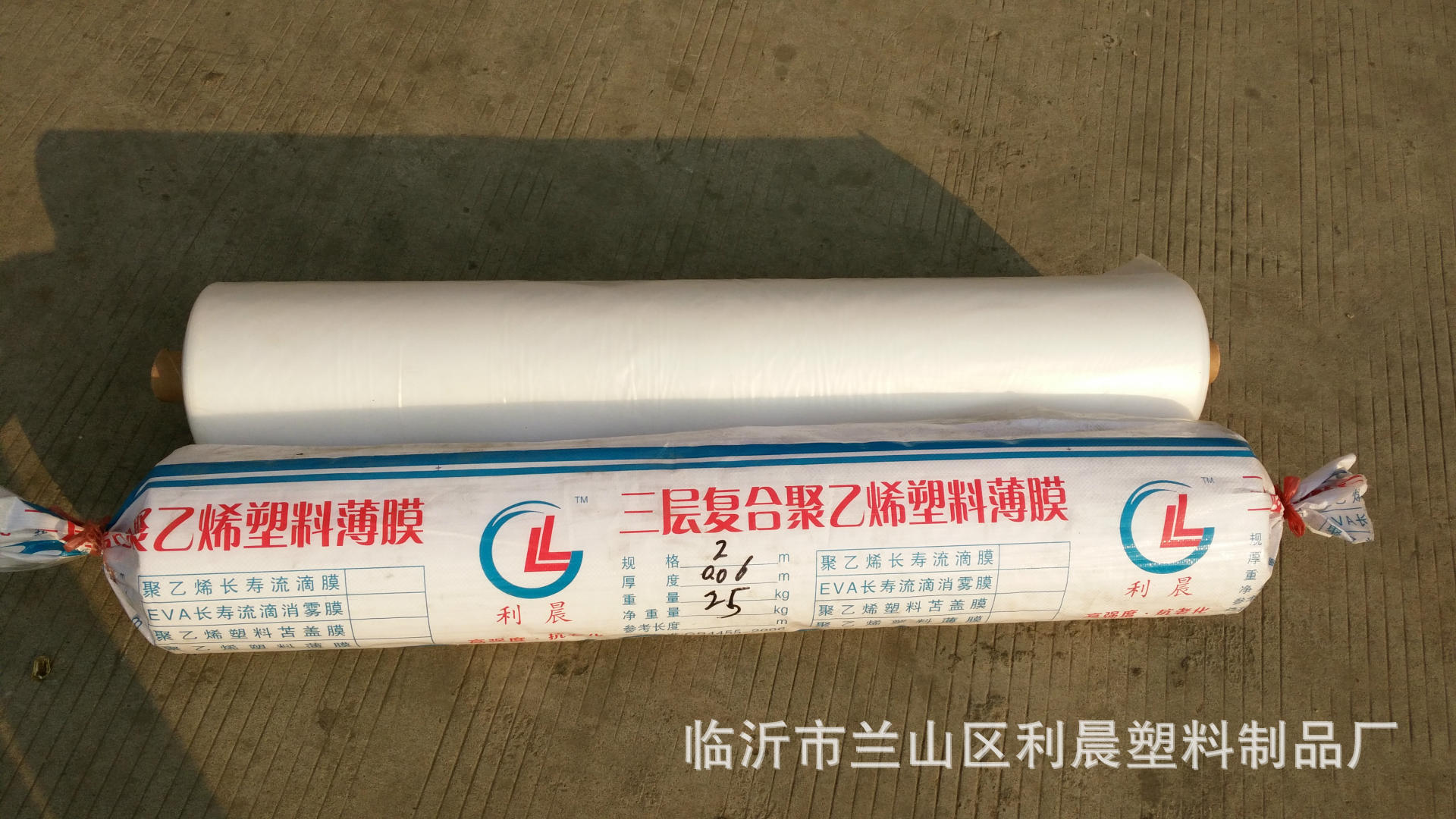 塑料自动包装卷膜_塑料麻辣包装封面设计_塑料包装行业