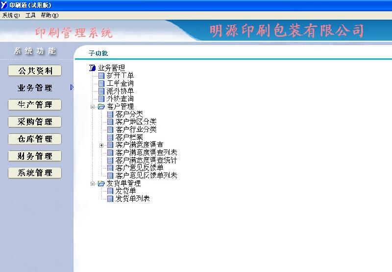 包装技术与设计专业就业方向_综合类大学设计专业就业方向_商检技术专业就业方向