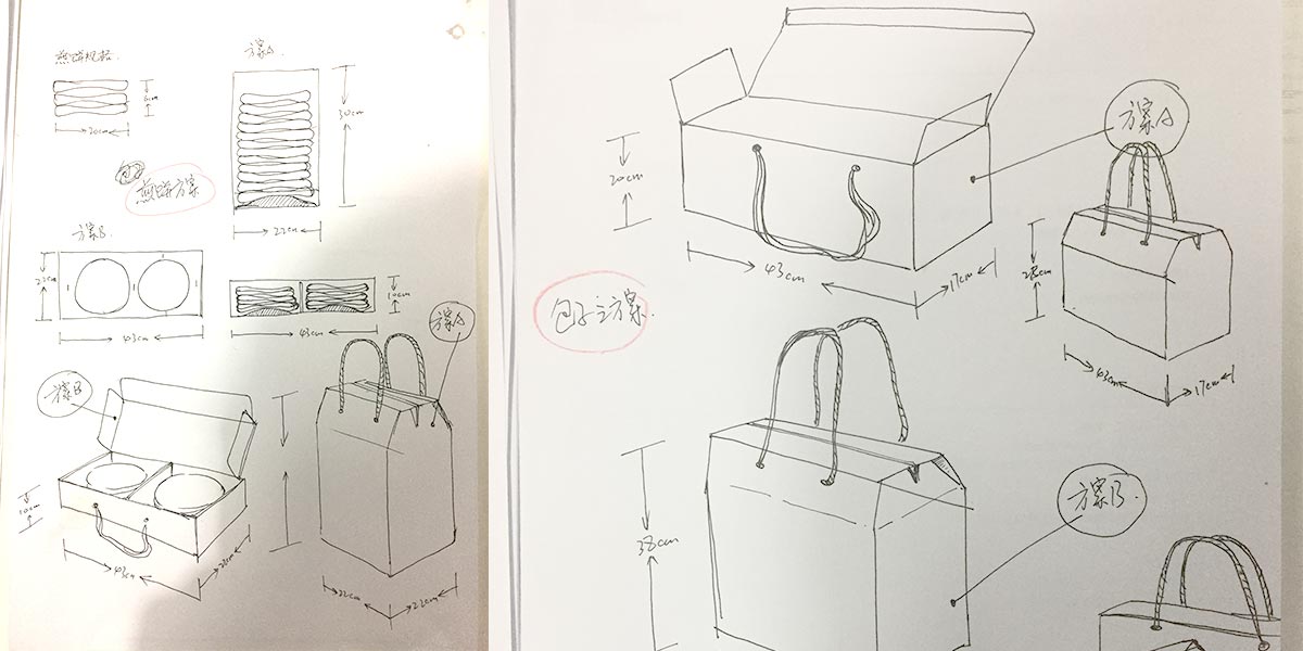上海创意包装设计_创意插座包装_白酒包装创意