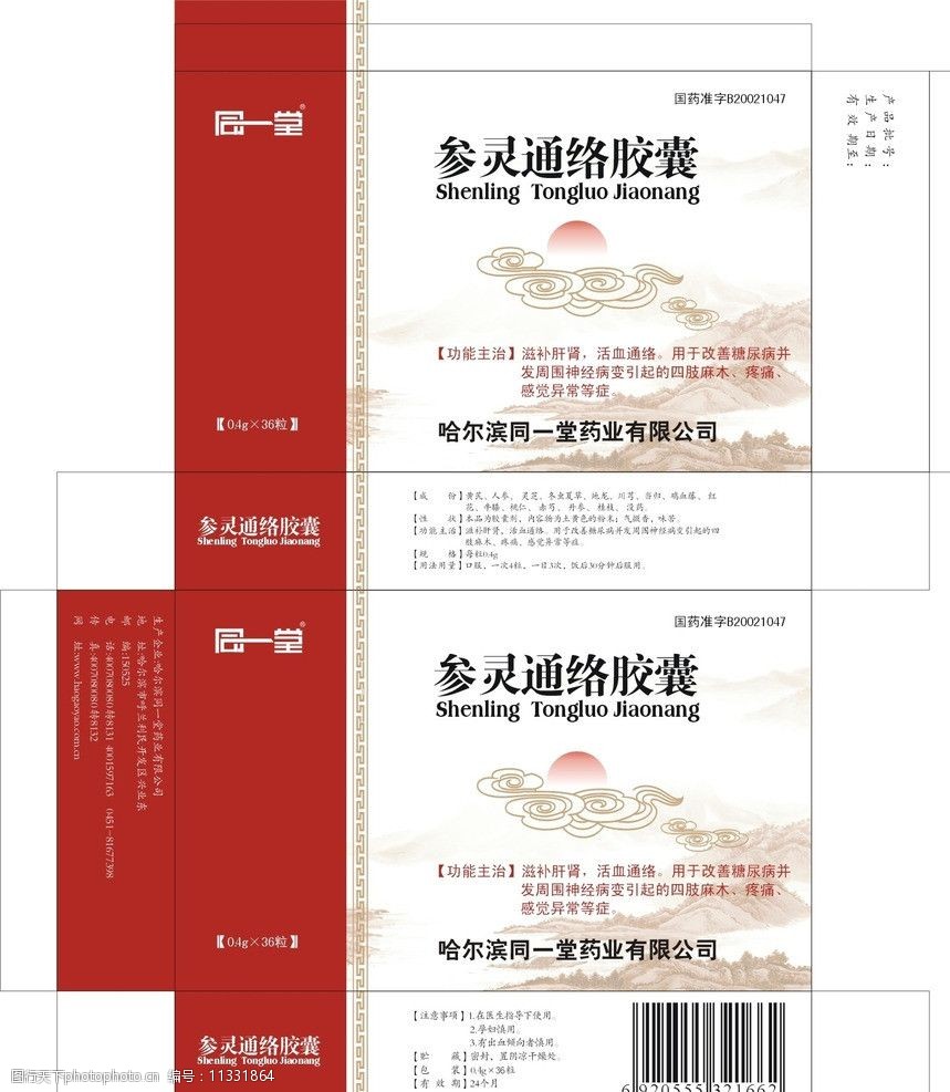 智能包装技术_苏州市嘉怡智能包装设备制造有限公司_劲嘉智能包装座机号