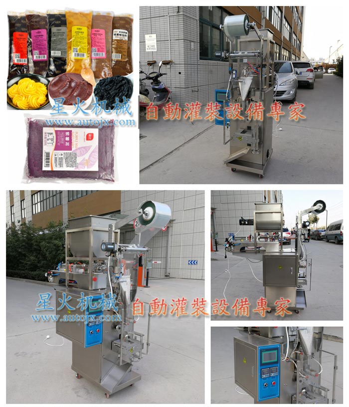 中国包装报 我国饮料灌装线现状与发展趋势_饮料包装行业 股票_饮料糖分在包装哪里看